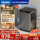 海爾（Haier）全自動(dòng)波輪洗衣機10KG大容量  直驅變頻 一級能效 家用宿舍 家電國家補貼京東自營(yíng) EB100B32Mate1