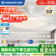 艾美特隱形風(fēng)扇燈一體家用吸頂2026新款客廳大風(fēng)力水晶吊扇燈餐廳臥室 吸頂48寸高顯高亮-已接入米家APP