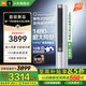 小米（MI）空調米家 2匹 新一級能效 巨省電大風(fēng)口 變頻冷暖 超大循環(huán)風(fēng)量 立式柜機 51LW-NA10/N1A1(W) 2匹 新一級能效 巨省電大風(fēng)口 25款