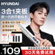 HYUNDAI直發(fā)夾板男女宿舍用弧形玉米夾直發(fā)夾三合一不傷發(fā)可拆卸卷發(fā)棒燙發(fā)夾直卷發(fā)神器生日禮物送男生 【頂配款-黑白】3合1可拆面板/4檔溫控/宿舍可用 【2026重磅新品-店內人氣TOP1】