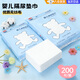 文枝隔尿墊一次性嬰兒無(wú)紡布隔尿墊巾新生兒隔屎巾一次性隔便巾隔尿紙 一包【200片裝】 【強力吸水 有效隔離尿便】