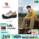 駱駝（CAMEL）云山2代王俊凱同款男鞋登山鞋防滑運動(dòng)戶(hù)外休閑增高女徒步老爹鞋 G15A852097 銀樺黃【四季款】 44