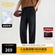卡賓（CABBEEN）【寬松黑?！枯p薄休閑牛仔褲男2025夏季超柔紗線(xiàn)垂感寬松長(cháng)褲 煤黑色01 L /175/50