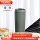 THERMOS膳魔師 保溫杯590毫升咖啡杯男女情侶學(xué)生便攜水杯子TCTS-600 GR