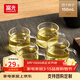 富光玻璃杯茶水分離過(guò)濾玻璃泡茶壺按壓內膽大容量冷水壺花茶水杯子 品茗杯（150ml）四只裝