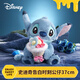 迪士尼（Disney）史迪奇告白公仔史迪仔玩偶花束毛絨玩具三八節女神禮物38婦女節