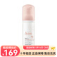 雅漾（Avene）凈柔潔面摩絲150ml 洗面奶