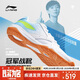 李寧（LI-NING）乒乓球鞋羽毛球鞋男女款冠軍系列專(zhuān)業(yè)比賽訓練運動(dòng)排球網(wǎng)球鞋 40 