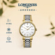 浪琴（LONGINES）瑞士手表 時(shí)尚系列 男士鋼帶機械表  L49212127