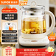 蘇泊爾（SUPOR）養生壺 316L不銹鋼 1.5L煮茶器花茶壺 恒溫水壺燒水壺電熱水壺 辦公室保溫煮茶壺 SW-15YJ05