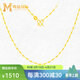 鳴鉆國際黃金項鏈女足金5G工藝嘴唇素鏈鎖骨套鏈頸飾送女友生日禮物 【嘴唇項鏈】45cm約1克【金重多退少補】