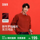 森馬（Semir）新年騏驥紅丨國博衍藝聯(lián)名毛衫男26春季繡花情侶紅色毛衣商場(chǎng)同款