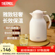 膳魔師（THERMOS）保溫壺玻璃內膽家用大容量便攜宿舍暖水壺熱水瓶TEHA/TEHD TEHA-奶油白 1.48L