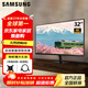 三星 (SAMSUNG) 32英寸 4K超高清 智能液晶電視機 內置APP 無(wú)線(xiàn)WIFI 手機投屏 32英寸 4K超高清電視