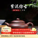 倒把西施 宜興紫砂壺 名家純全手工家用泡茶壺 功夫茶具套裝 大容量仿古壺 老紫泥.仿古壺(200cc)