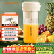 九陽(yáng)（Joyoung）【生日禮物】榨汁杯 家用小型便攜榨汁機 水果果蔬果汁機 輔食機攪拌杯電動(dòng)多功能LJ320 