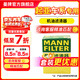 曼牌濾清器（MANNFILTER）濾清器汽車(chē)濾芯格專(zhuān)用保養配件適用于起亞車(chē)系 機油濾一只 福瑞迪2.0 1.6