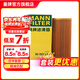 曼牌濾清器（MANNFILTER）HU7027ZM機油濾芯格適用現代勝達3起亞索蘭托