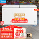 美的（Midea）商用冰柜400升/500升/700升臥式冷柜大容量冰柜冷藏冷凍柜節能省電大冷凍力冰柜單溫臥式電冰箱 【高性?xún)r(jià)比】518LPCM內膽 518DKM