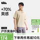 蕉下（beneunder）戶(hù)外polo衫男涼感速干T恤運動(dòng)短袖送父親節禮物CC006沙杏咖XL