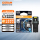 歐司朗（OSRAM）W5W/T10LED車(chē)燈示寬燈示廓燈日行指示燈6000K白光 12V 1.5W 2支裝