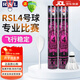 亞獅龍RSL羽毛球鴨毛球12只裝1桶耐打穩定亞4比賽訓練俱樂(lè )部專(zhuān)業(yè)飛行 RSL4號(77速1筒12只裝) 1筒