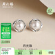 周六福S925銀珍珠耳釘耳飾生日禮物女X0913494 7.5-8mm 一對
