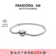潘多拉（PANDORA）初心手鏈925銀手鏈愛(ài)心扣浪漫素鏈diy蛇骨鏈送女友