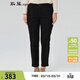 siqin斯琴女裝秋冬棉質(zhì)立體印花黑色高腰九分褲彈力直筒牛仔褲 AEQK010 M