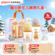 貝親（Pigeon）新生兒玻璃奶瓶 寬口徑嬰兒奶瓶禮盒 兒童喝水瓶寶寶奶瓶禮盒套裝 彩繪奶瓶套裝禮盒裝