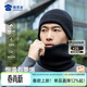 蜀黍家帽子男冬季防寒保暖針織帽騎行防風(fēng)護耳套頭帽圍脖兩件套 石墨烯里針織保暖帽 （黑色） 均碼 1個(gè)