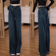 定原春秋九分窄版闊腿牛仔褲女2026年新款高腰顯瘦時(shí)尚垂感小個(gè)子長(cháng)褲 藍色/長(cháng)褲【春秋款】 L /28【推薦105-115斤】