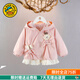 G.duck小黃鴨2026新款春季女童粉色連帽外套可愛(ài)蝴蝶結公主風(fēng)防風(fēng)上衣潮 粉紅色 73 (建議身高60cm-70cm)