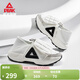 匹克態(tài)極大三角面包鞋男春季新品男鞋一腳蹬拖鞋減震回彈百搭休閑鞋女 【男款】帆布白 42
