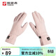 探路者（TOREAD）抓絨手套 秋冬戶(hù)外情侶通款防寒保暖手套TELLCM90728瓷瓦粉 XL