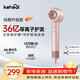 科西（KEHEAL）高速吹風(fēng)機36億等離子護發(fā)發(fā)電吹風(fēng) 家用負離子護發(fā)速干便攜吹風(fēng)筒 節日禮物 HC5P香檳粉