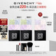 紀梵希（Givenchy）【38現貨立搶】四宮格散粉1雙支囤貨裝定妝粉 三八節女神生日禮物