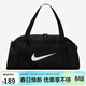 耐克（NIKE）NIKE女單肩包 小肩袋 潮流百搭 斜挎包 休閑包IH7961-010黑 均碼