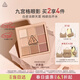 3ce九宮格九色眼影盤(pán)裸粉奶茶DEARNUDE奶茶盤(pán)啞光生日禮物送女友