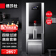 德瑪仕（DEMASHI）步進(jìn)式開(kāi)水器 商用直飲水機 定時(shí)開(kāi)水機 四級過(guò)濾304不銹鋼KW-45G-1BH（220V增加底座款）