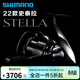 SHIMANO禧瑪諾22款斯泰拉紡車(chē)輪STELLA路亞輪遠投海釣魚(yú)線(xiàn)輪喜瑪諾史泰拉 22款2500HG 左右手互換型