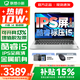 聯(lián)想小新14/小新Pro14 2025補貼可選 高性能超輕薄筆記本電腦 學(xué)生游戲設計辦公本 標壓酷睿 標壓酷睿i5 16G 512G｜小新14國家補貼 IPS高清全面屏｜DC調光 護眼無(wú)閃爍