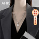 AHK26字母鈦鋼項鏈男女士百搭潮流情侶吊墜情人節生日禮物送男女朋友 潮流滿(mǎn)鉆項鏈 【G】+品牌禮盒