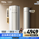 TCL空調大3匹小藍翼真省電Pro新一級能效Ai省電40%變頻冷暖圓柱立式柜機家用以 以舊換新補貼 真省電Pro 3匹 超一級能效變頻