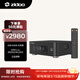芝杜（ZIDOO）Z30PRO藍光高清硬盤(pán)播放器8K UHD HDR杜比視界播放機家庭影院播放器-V11紅外遙控器