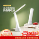 公牛（BULL）折疊臺燈家用床頭帶小夜燈ML-B350A-DS無(wú)極調光充插兩用3500mAh