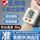 安氏電子血壓計手腕式家用全自動(dòng)高精準醫用量血壓測量表儀器AS-55I AS-55i