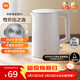 米家小米電熱水壺N1燒水壺煮水壺家用 食品級304不銹鋼 1500W快速加熱 自動(dòng)斷電 1.5升大容量