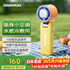 大宇制冷節能小風(fēng)扇手持迷你隨身usb充電大風(fēng)力辦公室學(xué)生無(wú)葉輕音電風(fēng)扇輕巧版XF36 橘子海（超強冰感風(fēng)，隨身小空調）