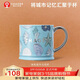 霸王茶姬（CHAGEE）海南限定城市馬克杯桌面杯敞口水茶杯子陶瓷杯咖啡杯生日禮物女款